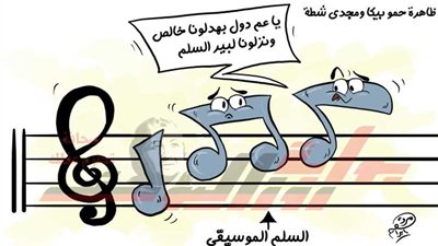 سلمة مكسورة