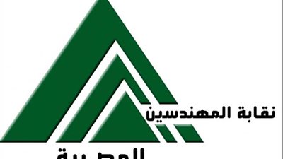 عدم قبول دعوى سحب الثقة من نقيب المهندسين السابق