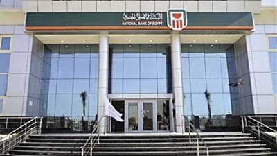 البنك الأهلي يشارك في مبادرة 