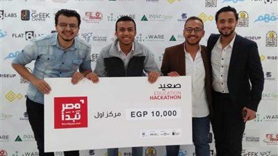 جامعة المنيا تفوز بالمركز الأول لحل مشاكل التعليم بالصعيد