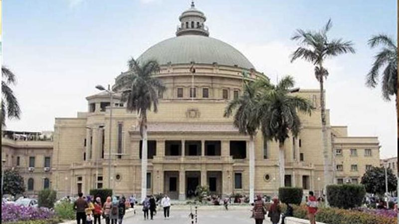 جامعة القاهرة تحقق