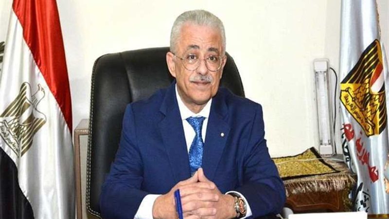 وزير التعليم: تعديل