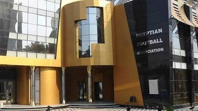 اتحاد الكرة يخطر