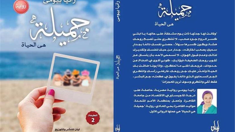 الخميس.. حفل توقيع