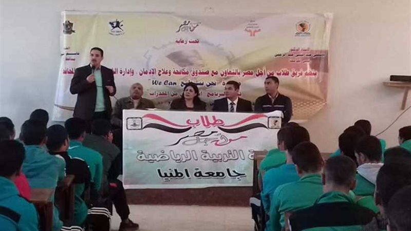 مخاطر الإدمان.. سلسلة