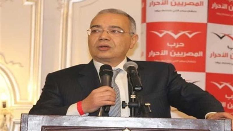 المصريين الأحرار: