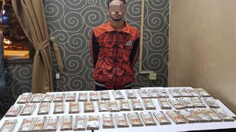 عاطل يسرق مليون جنيه