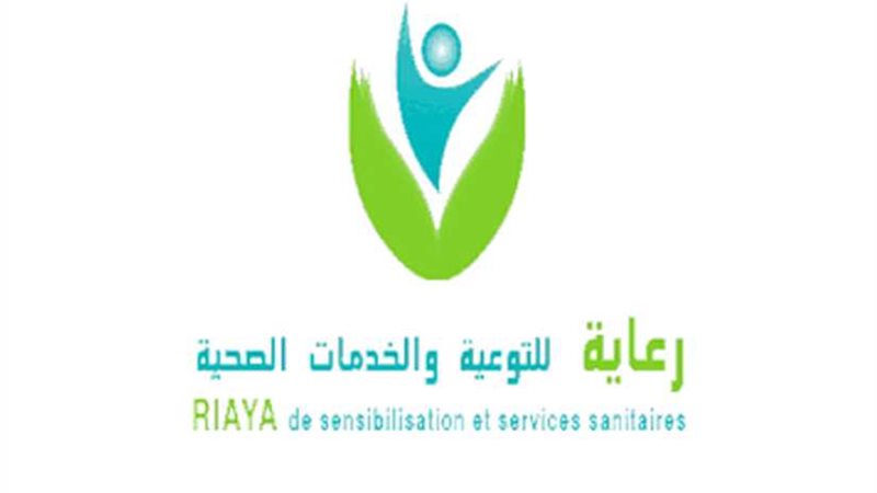 «رعاية» تقوم بحملة