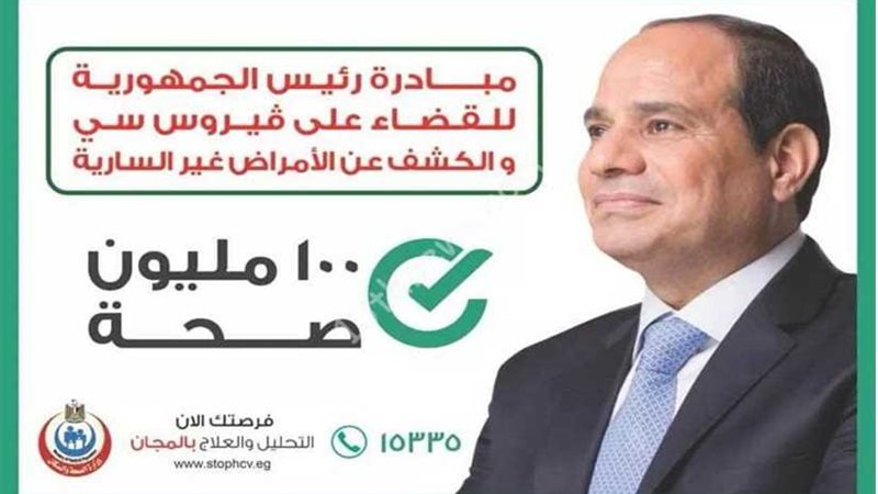 مؤتمر جماهيري لتدشين