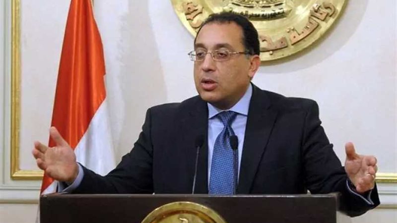 تعرف على تفاصيل نظام