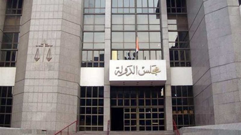 الإدارية العليا تؤيد