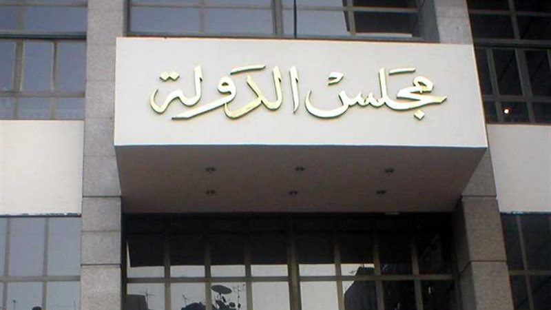 حيثيات الحكم باسترداد