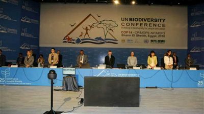 وزيرة البيئة تترأس آخر جلسات مؤتمر التنوع البيولوجي