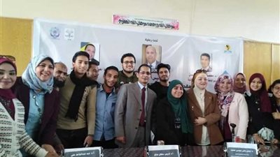 تربية المنيا