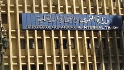 التموين تنفي استبعاد من لديه أكثر من خط محمول من البطاقات التموينية.