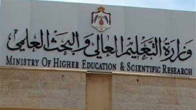 التعليم العالي: لا صحة إطلاقا لخصخصة المستشفيات الجامعية بعد تطبيق قانون التأمين الصحي الجديد