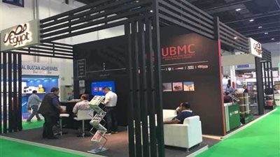 14شركة مصرية تشارك بالجناح المصري بمعرض 