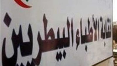 9 توصيات للجنة متابعة قرارات العمومية الطارئة لـ