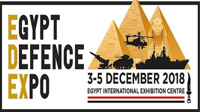 القوات المسلحة تطلق فيلم 