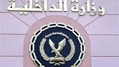 الداخلية تعد 5000 عبوة حلوى للمشاركة في الاحتفال بالمولد النبوي الشريف وتوزيعها على المرضى