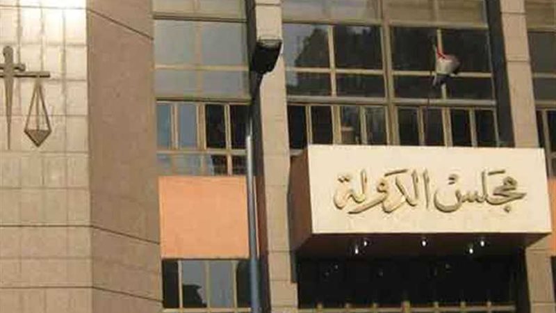 حكم قضائي يضيف لخزانة