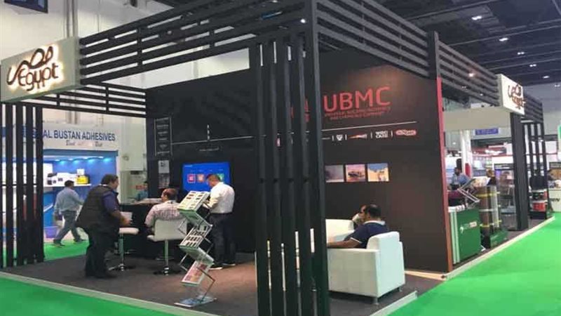 14شركة مصرية تشارك