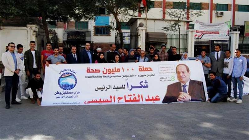 مستقبل وطن بأسيوط