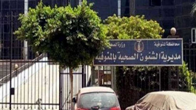 غدًا.. ٢٣٣ وحدة جاهزة