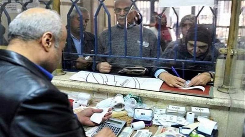 التأمينات تناشد باصطحاب