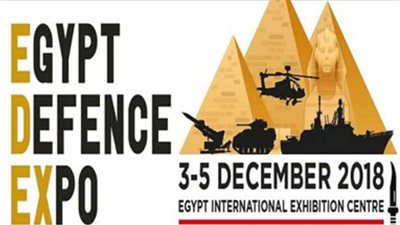 الولايات المتحدة ترحب بتنظيم مصر لمعرض 