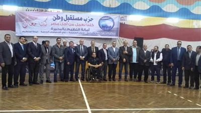 مستقبل وطن يحتفل باليوم العالمي لمتحدي الإعاقة بدمنهور