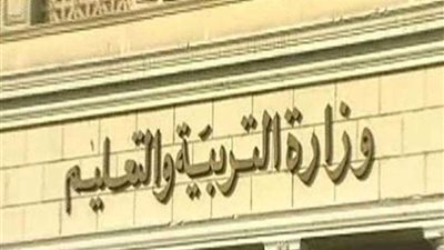 الحكومة: التربية والتعليم لن تستطيع فرض خصومات على المعلمين إلا بقانون