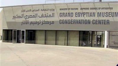 إعلان قائمة التحالفات والشركات المؤهلة لإدارة وتشغيل خدمات المتحف المصري الكبير