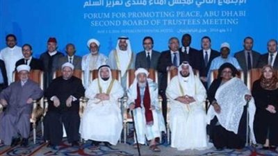 وفد مصر المشارك في 