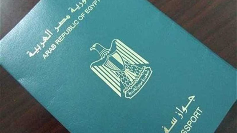 الأعلى للإعلام يخاطب