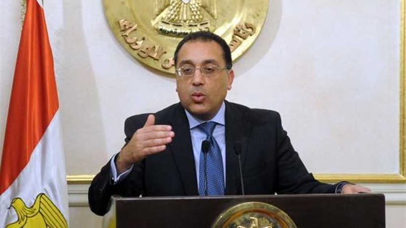 الإسكان: إنشاء وحدة