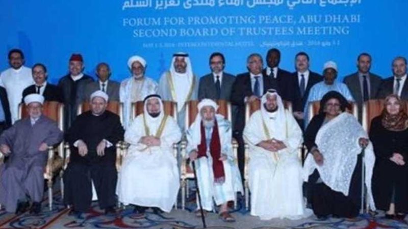 وفد مصر المشارك في