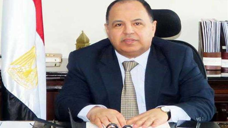 وزير المالية: تعديلات