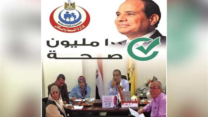 فحص 5 آلاف شخص بحملة