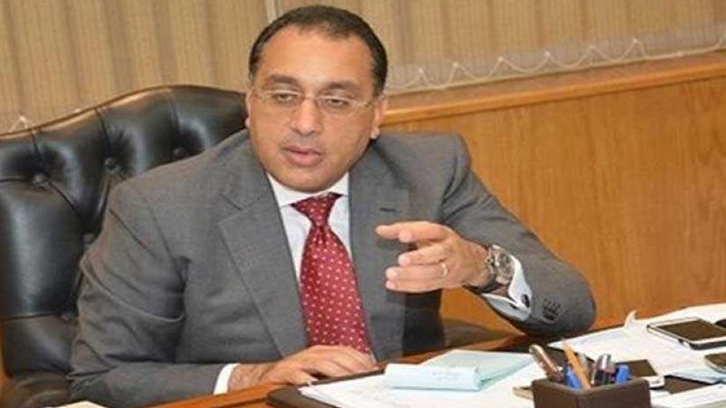 مدبولي يصدر قرارا