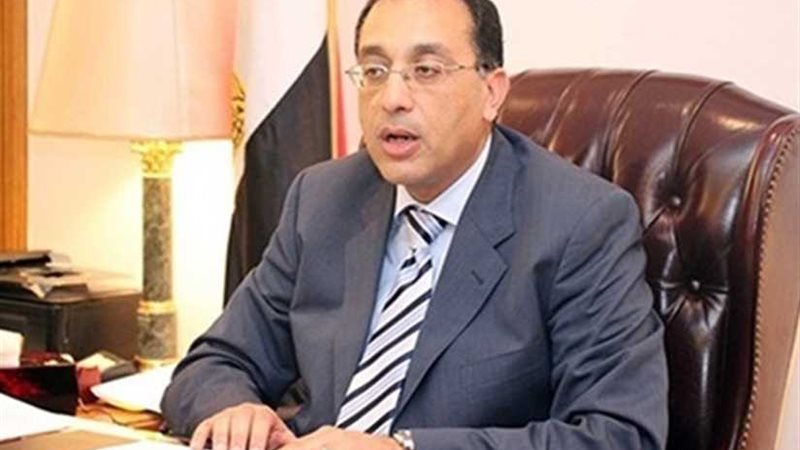 مدبولى يٌصدر قراراً