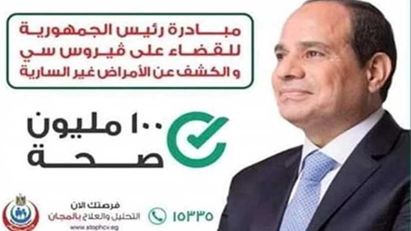 100ألف إسماعيلاوي