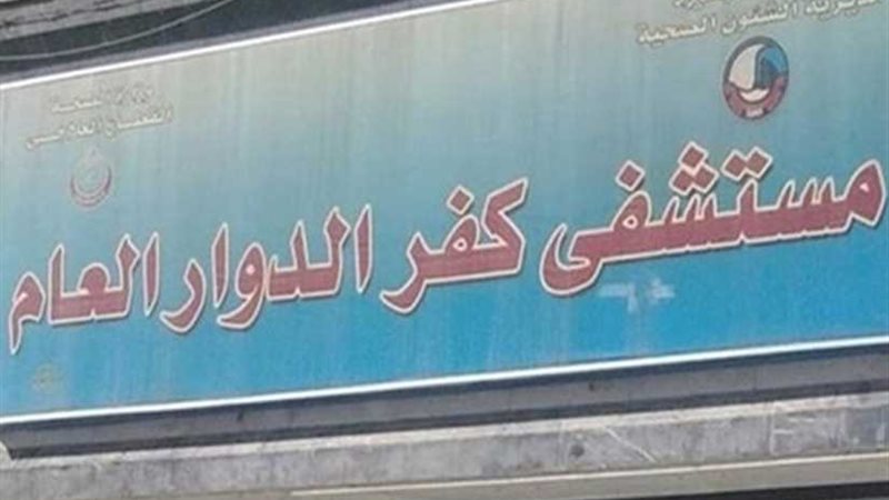 تسمم ربة منزل بسبب