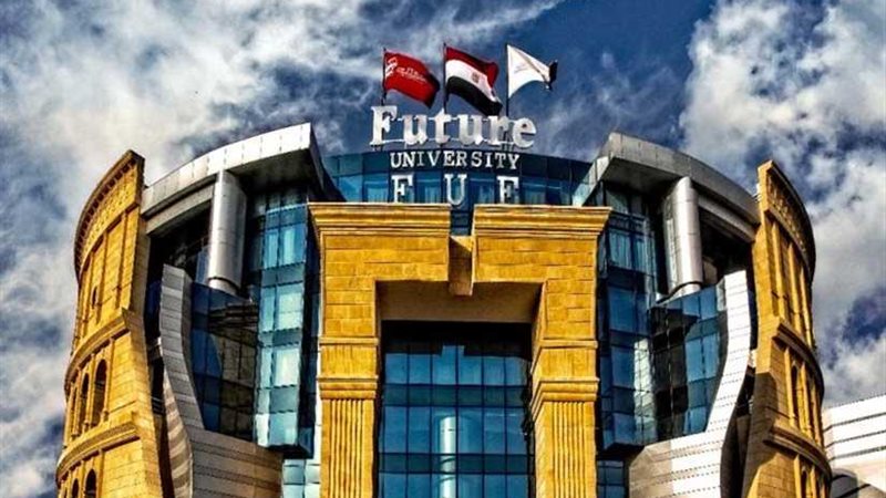 جامعة المستقبل والأمم