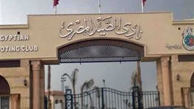 إخلاء سبيل رئيس نادي الصيد بكفالة في 