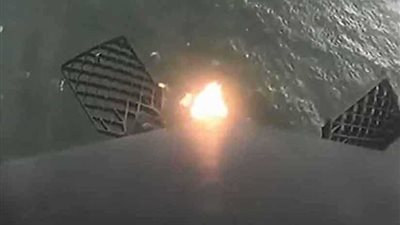 كاميرا صاروخ 