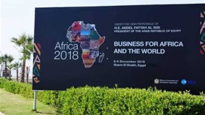 تقرير: 245 مليار دولار حجم تجارة دول منطقة الكوميسا مع العالم