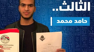 بيراميدز يخطف صفقة الأهلي