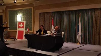 بالصور.. مذكرة تفاهم بين 