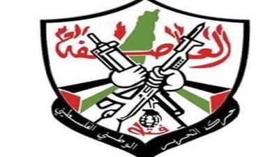 فتح في ذكرى انتفاضة الحجارة : سنواصل الكفاح حتى إنهاء الاحتلال